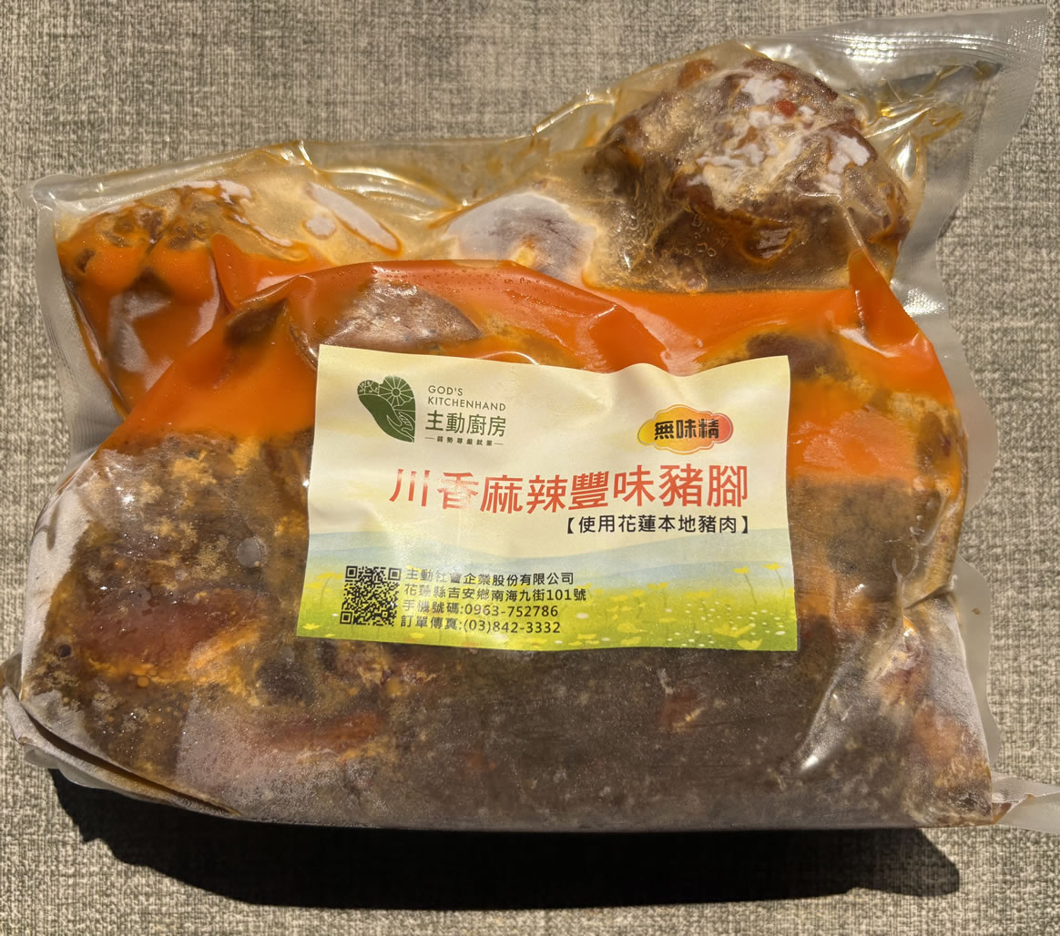 川香麻辣豐味豬腳